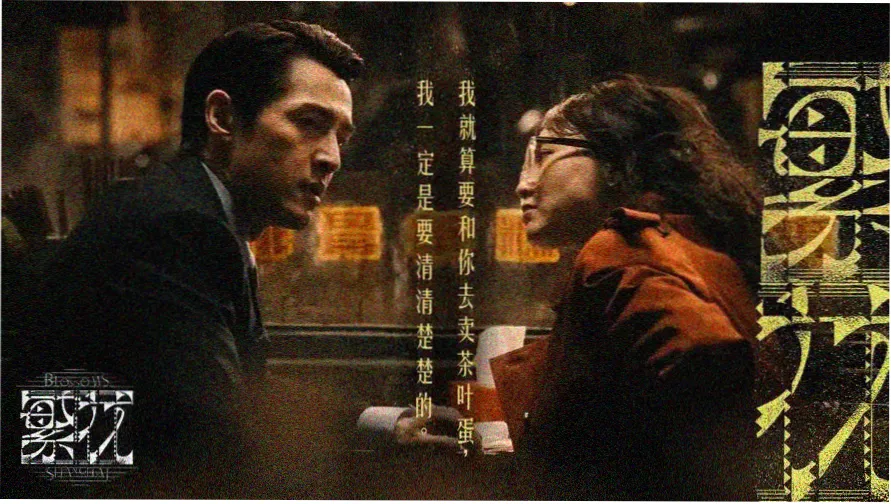 看看影院今日主推影片海报