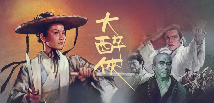 看看影院动漫新番专题横幅