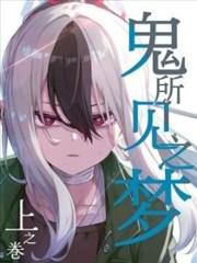 灵簿榜单缩略图