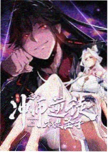 星轨列车新番海报